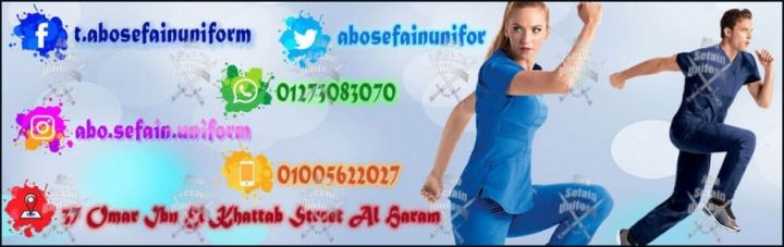 Medical scrub & lab coat-أفضل تصميمات الـ سكراب طبى -لاب كوت 10