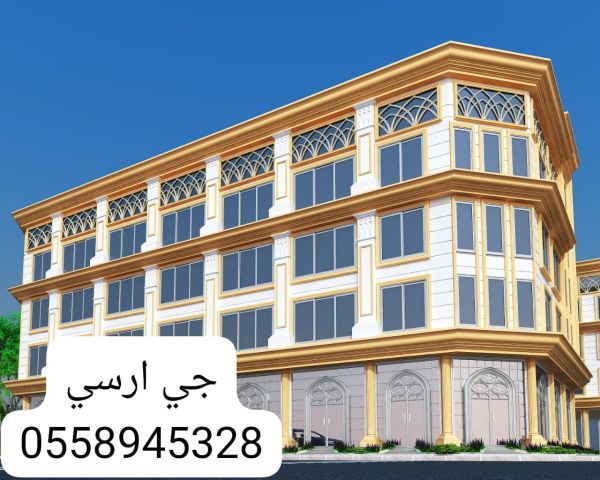  جي ارسي مكه  2