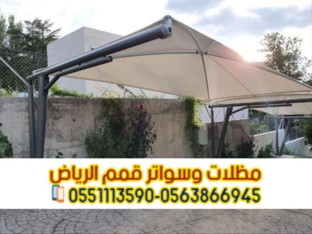 أفضل شركة تركيب مظلات سيارات بالرياض – مظلات مودرن بجودة عالية 05