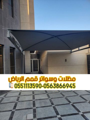 أفضل شركة تركيب مظلات سيارات بالرياض – مظلات مودرن بجودة عالية 05 6