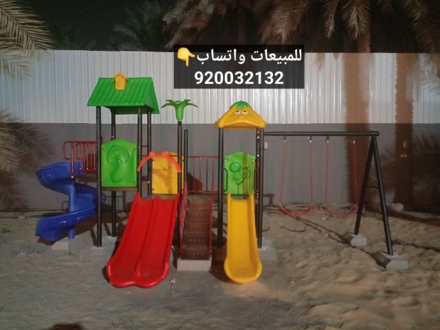 مراجيح زحاليق وألعاب آمنة وممتعة لجميع الأعمار 2