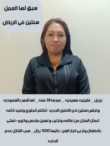 خادمات للتنازل لتواصل واتساب 0550860739