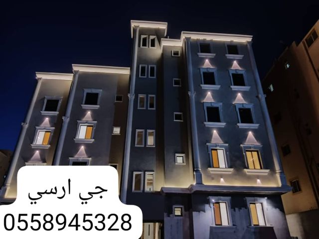  جي ارسي مكه  9