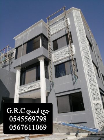 جي ار سي بــ جدة ، الطائف 2