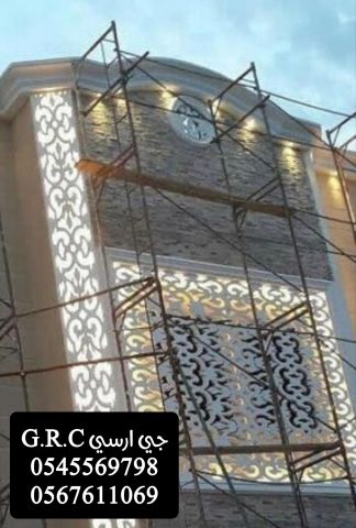 جي ار سي بــ جدة ، الطائف 3