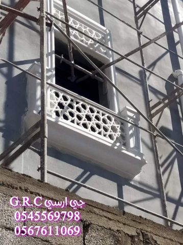 جي ار سي بــ جدة ، الطائف 4