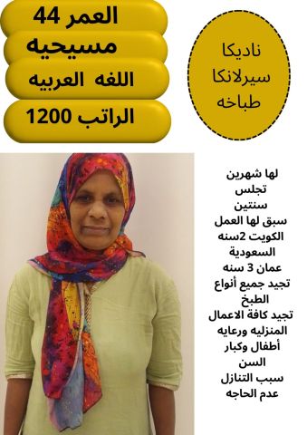 عاملات للتنازل لتواصل واتساب 0550860739