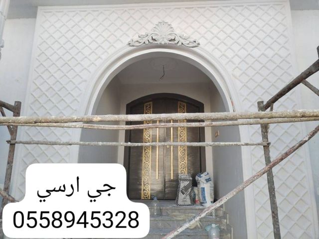    جي ارسي مكه  5