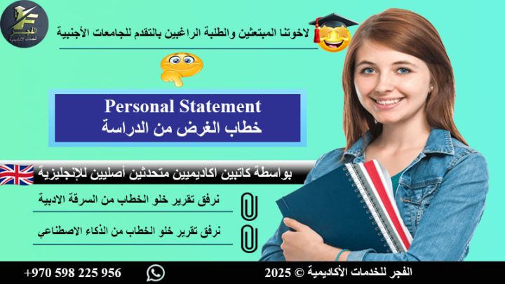 الدفع بعد التسليم :::: خدمات أكاديمية وبحثية 2