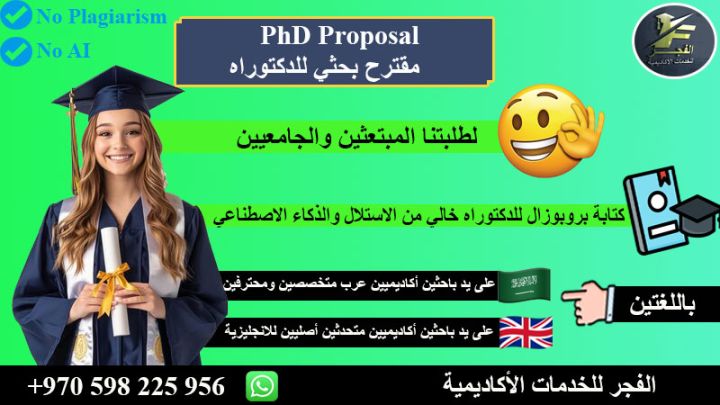 الدفع بعد التسليم :::: خدمات أكاديمية وبحثية 3