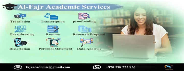 الدفع بعد التسليم :::: خدمات أكاديمية وبحثية 7