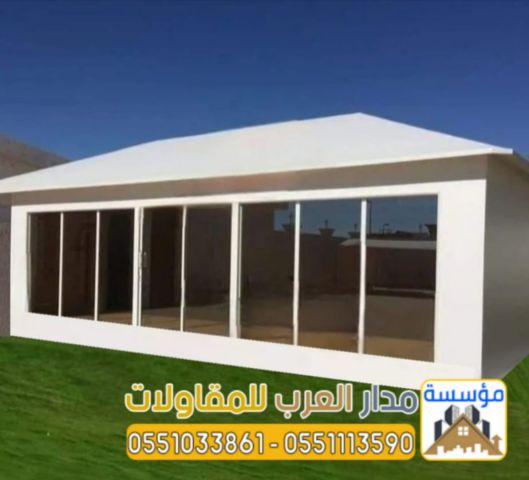 خيام زجاجية وبيوت شعر قزاز بالرياض | تفصيل وتركيب مع مؤسسة مدار  