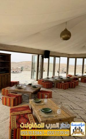 خيام زجاجية وبيوت شعر قزاز بالرياض | تفصيل وتركيب مع مؤسسة مدار   3