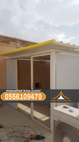 تنفيذ غرف وملاحق ساندوتش بانل في الطائف والباحة 0556109470