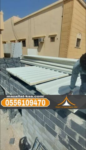 تنفيذ غرف وملاحق ساندوتش بانل في الطائف والباحة 0556109470 3