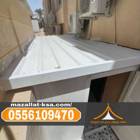 تنفيذ غرف وملاحق ساندوتش بانل في الطائف والباحة 0556109470 6