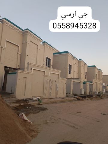  جي ارسي مكه  2