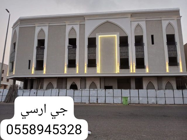  جي ارسي مكه  3