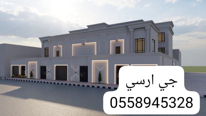  جي ارسي مكه  6