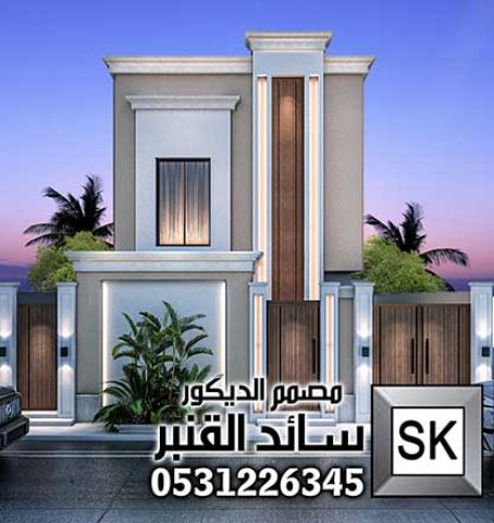 مصمم خارجي تاون هاوس و دوبلكس محترف في الرياض 5