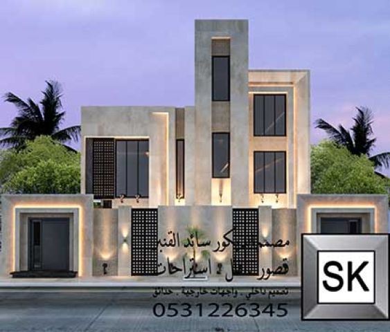 مصمم خارجي خبرة في كود وادي حنيفة . المسار الرياضي  السلماني 10