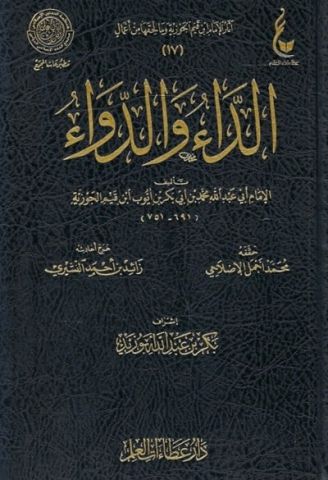 كتب وروايات  5