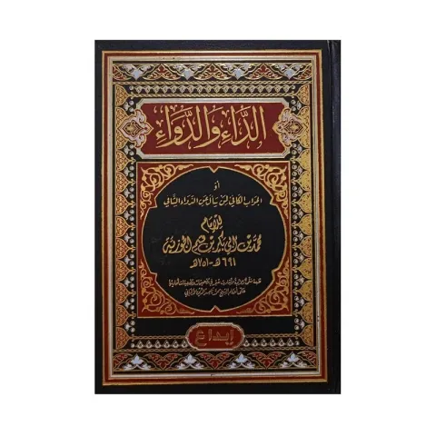 كتب وروايات  6