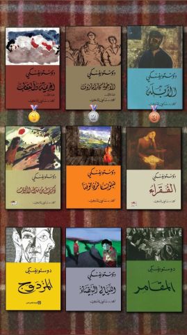 كتب وروايات  7