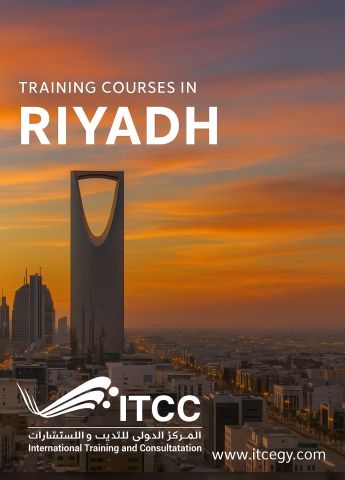 دورة اعداد ميزانية الصيانة وترشيد التكاليف