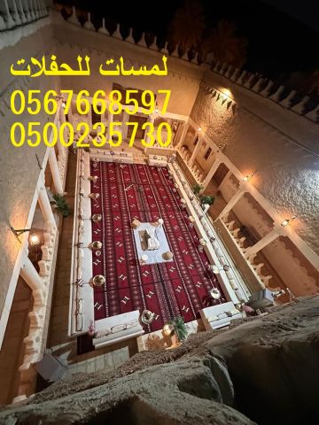  تأجير كنب ملكي كحلي و سكري ، تأجير طاولات وكراسي الأحتفالات 4