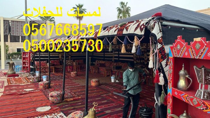  تأجير كنب ملكي كحلي و سكري ، تأجير طاولات وكراسي الأحتفالات 6