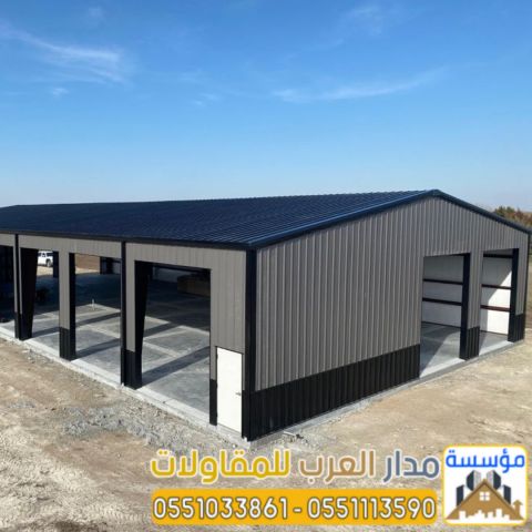 هناجر ومستودعات بانل في الرياض |تركيب ساندوتش بانل 0551033861 2