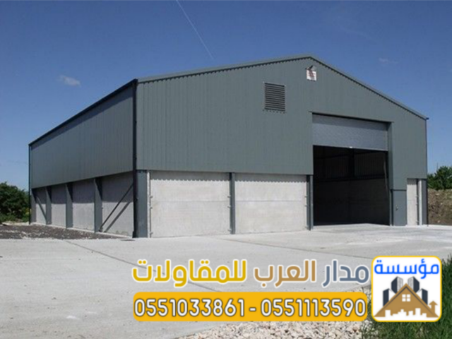 هناجر ومستودعات بانل في الرياض |تركيب ساندوتش بانل 0551033861 4
