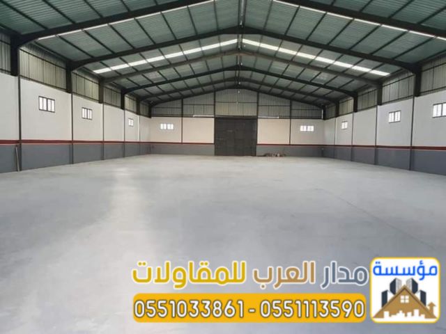 هناجر ومستودعات بانل في الرياض |تركيب ساندوتش بانل 0551033861 5