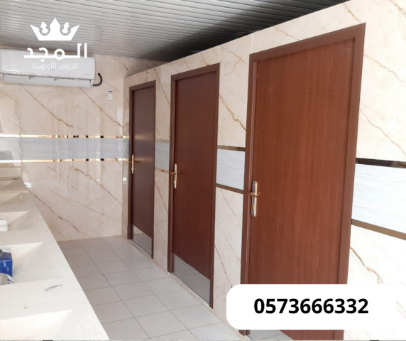 خيام اوروبى وحمامات,خيام اوربية, تاجير خيمه, خيام شعبية,ركنيات شع