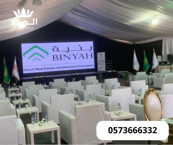 خيام اوروبى وحمامات,خيام اوربية, تاجير خيمه, خيام شعبية,ركنيات شع 2