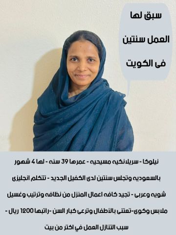 يوجد ومطلووووب عاملات للتنازل وطباخات  2