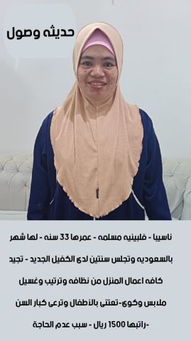 يوجد ومطلووووب عاملات للتنازل وطباخات  3