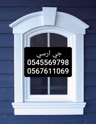   جي ار سي السعودية