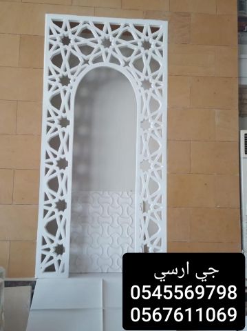   جي ار سي السعودية 3