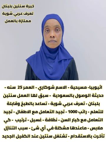 خدمات للتنازل لتواصل واتساب 0550860739