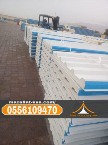 أفضل خدمات تركيب ساندوتش بانل في مكة المكرمة بأسعار تنافسية 05561