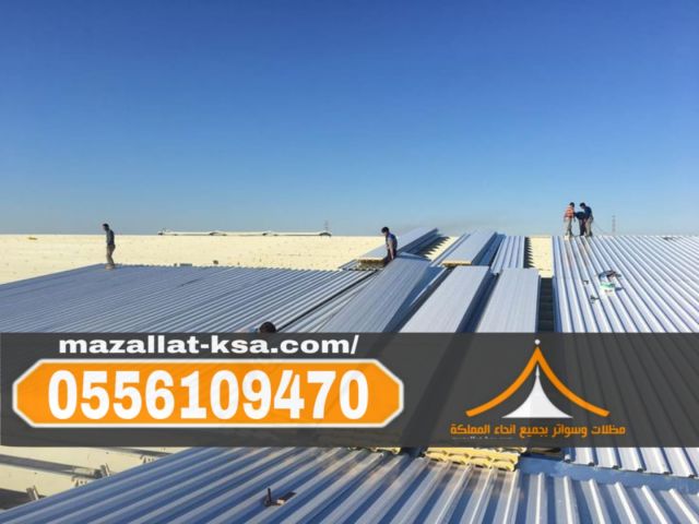 أفضل خدمات تركيب ساندوتش بانل في مكة المكرمة بأسعار تنافسية 05561 4