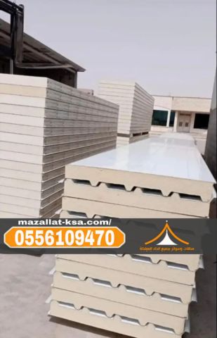 أفضل خدمات تركيب ساندوتش بانل في مكة المكرمة بأسعار تنافسية 05561 5