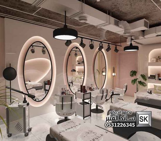 صالونات تجميل في الرياض 2025 4