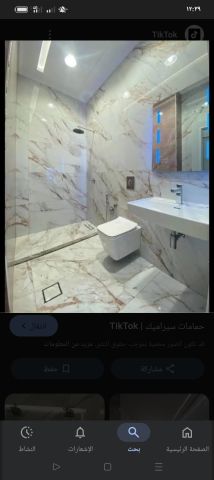 معلم سباك بجدة  3