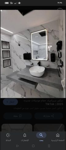 معلم سباك بجدة  5