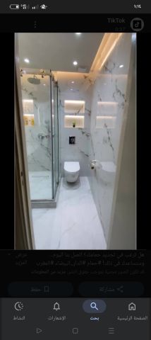 معلم سباك بجدة  7