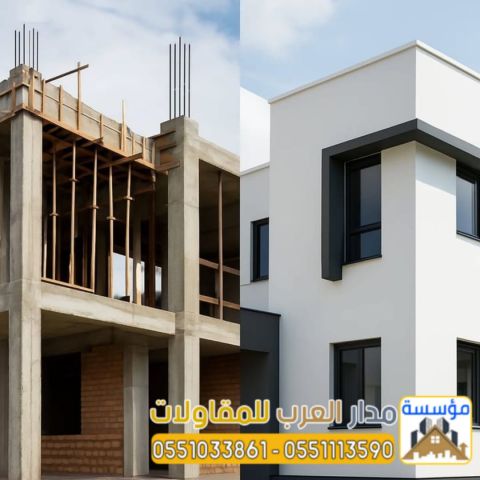 مقاول بناء وتشطيب فلل ومنازل في الرياض – مؤسسة مدار العرب  2