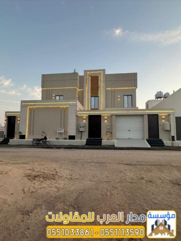 مقاول بناء وتشطيب فلل ومنازل في الرياض – مؤسسة مدار العرب  4